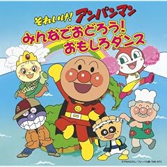 ���ꂢ��!�A���p���}�� �݂�Ȃł��ǂ낤!��������_���X(DVD�t)