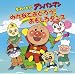 ���ꂢ��!�A���p���}�� �݂�Ȃł��ǂ낤!��������_���X(DVD�t)
