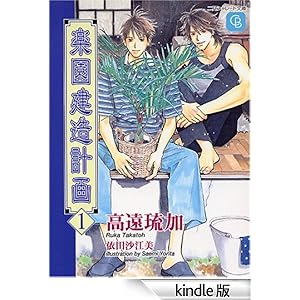 �y�������v��@: 1 �V�����[�h����