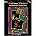 Chinese Zodiac Stained Glass Coloring Book (Dover Stained Glass Coloring Book)