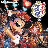 東京ディズニーランド ディズニー夏祭り