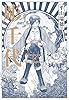 彫千代: Emperor of the Tattoo