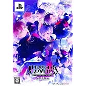 DIABOLIK LOVERS (限定版)