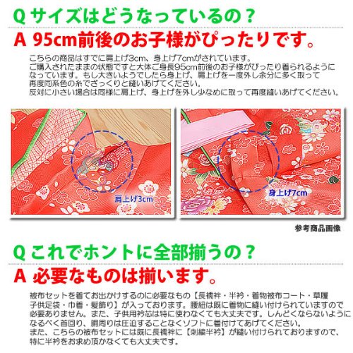 三歳用被布セット「From KYOTO 09年新作ブランド被布セット ベージュ×オフホワイト 桜爛漫」