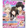 DENGEKI Girl's Style (�f���Q�L�K�[���Y�X�^�C��) 2013�N 06���� [�G��]