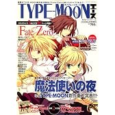 TYPE-MOON (タイプムーン) エース 2008年 06月号 [雑誌]