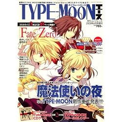 TYPE-MOON (タイプムーン) エース 2008年 06月号 [雑誌]