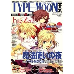 TYPE-MOON (�^�C�v���[��) �G�[�X 2008�N 06���� [�G��]