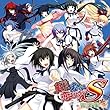 真剣で私に恋しなさい!S 音楽集 (ゲーム・ミュージック (アーティスト 演奏))