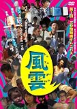 ��1��������� [DVD]