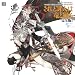 Dramatic CD Collection されど罪人は竜と踊る 完全版1でAmazonアフィリエイトツール