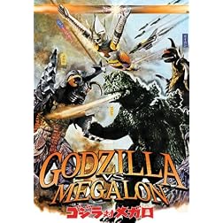 Godzilla Vs. Megalon