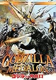 Godzilla Vs. Megalon