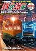 THE鉄道漫画001レ 旅立ち号 (SGコミックス)