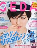 ↓同意。ベッキー、ショートにしたほうがいいんじゃない？と思うほど似合ってる！