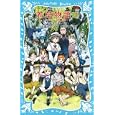 若草物語 ３ ジョーの魔法<br>オルコット作 谷口 由美子訳 藤田 香絵 <br>講談社<br>704円<br>ISBN:9784062851855
