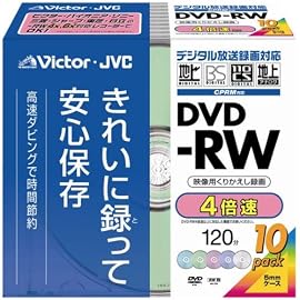 Victor デジタル録画対応 映像用DVD-RW 4倍速 5色カラーインクジェットプリント対応 10枚パック [VD-W120XT10]