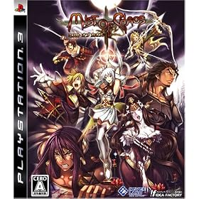 Mist of Chaos[Import Japonais]