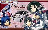 フジミ <きゃらdeCAR~る No.7> 1/24 うたわれるもの 散りゆく者への子守唄 トヨタ ヴィッツU・5ドア Vitz