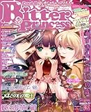 Cool-B Bitter Princess (クールビー ビタープリンセス) 2011年 06月号 [雑誌]