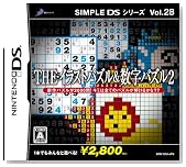 SIMPLE DS�V���[�Y Vol.28 THE �C���X�g�p�Y���������p�Y��2�̃C���[�W���g�傷��