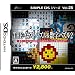 SIMPLE DS�V���[�Y Vol.28 THE �C���X�g�p�Y��&�����p�Y��2