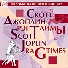 Ragtimes