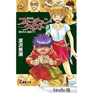 �V���Ńt�H�[�`�����E�N�G�X�g�i8�j�@�B���ꂽ�C�}������ �d������