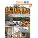 Builders of the Pacific Coast