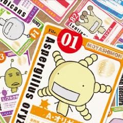 もやしもん Blu-ray BOX 【初回限定生産版】