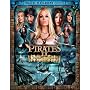 Pirates II: Stagnetti's Revenge [Blu-ray] [2008] [US Import]