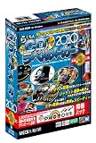らくちんCDラベルメーカー2010 Premiumの画像