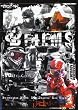 PBFilms03 Paintball DVD