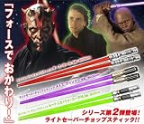 �X�^�[�E�H�[�Y�@STAR WARS�@���C�g�Z�[�o�[�`���b�v�X�e�B�b�N�@��2�e 3��Z�b�g�i�_�[�X�E���[���A���C�X�E�E�B���h�D�A���[�N�E�X�J�C�E�H�[�J�[ EP6�j �摜