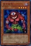 【遊戯王カード】 大王目玉 BE1-JP152-N