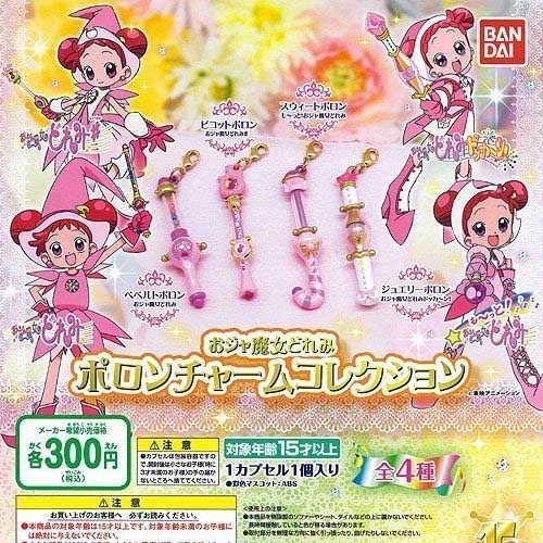 Bandai Ojamajo Doremi Poron Charm Collection - 2pcs Set