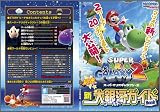 Nintendo DREAM (�˥�ƥ�ɡ��ɥ꡼��) 2010ǯ 07��� [����]