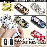 【M】【VALFEE】 バルフィ マツダタイプ デザイン スマートキーケース  デミオ アテンザ ビアンテ MPV CX-5 プレマシー アクセラ ベリーサ 等 【FM01】 【デザイン：花柄】  | FJ4033-flower