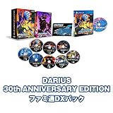 �yAmazon.co.jp�G�r�e������zDARIUS 30th ANNIVERSARY EDITION �t�@�~��DX�p�b�N - PS4