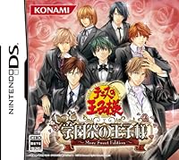 「テニスの王子様 もっと学園祭の王子様 -More Sweet Edition-」 「テニスの王子様 もっと学園祭の王子様 -More Sweet Edition-」