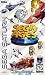 Video Games : Sega Ages SAT