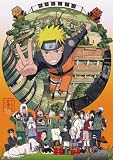 NARUTO-ナルト-疾風伝(B) 2010年 カレンダー