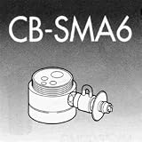 ナショナル 食器洗い乾燥機用分岐栓CB-SMA6の画像