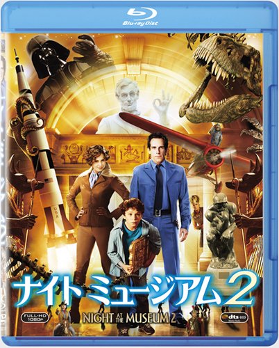 ナイト ミュージアム2 ブルーレイ＆DVDセット 〔初回生産限定〕 [Blu-ray]