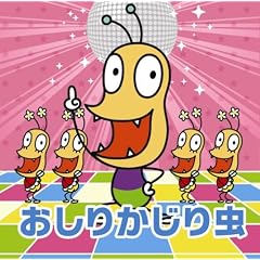 Nhk Minnano Uta Oshiri Kajiri