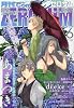 Comic ZERO-SUM (コミック ゼロサム) 2010年 06月号 [雑誌]
