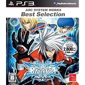 ARC SYSTEM WORKS Best Selection BLAZBLUE(ブレイブルー)