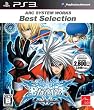 ARC SYSTEM WORKS Best Selection BLAZBLUE (ブレイブルー)