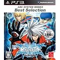 ARC SYSTEM WORKS Best Selection BLAZBLUE(�u���C�u���[)