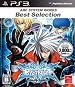 ARC SYSTEM WORKS Best Selection BLAZBLUE(ブレイブルー)